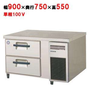 コールドテーブルドロワータイプコールドテーブルの通販なら コールドテーブルドロワータイプコールドテーブルの通販なら