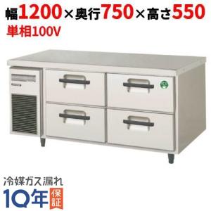273FFB 【大和冷機】急速凍結庫 幅750×奥行800×高さ1905(mm)三相200V