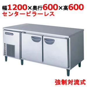フクシマガリレイ/ノンフロン低コールドテーブル冷蔵庫 LNC-120RX-F 幅1200×奥行600×高さ600/送料無料｜tenpos
