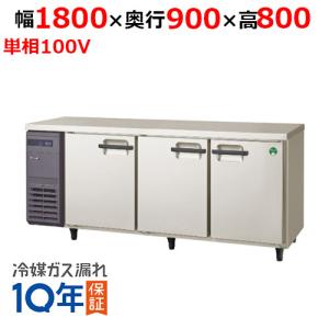 SANYO 業務用/新品/パナソニック ブラストチラー&フリーザー FCS SANYO 業務用/新品/パナソニック ブラストチラー&フリーザー FCS