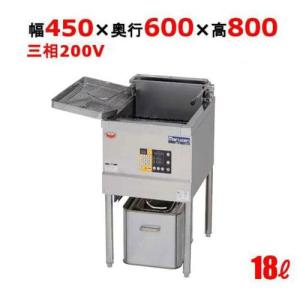 Maruzen マルゼン 電気フライヤー MEF-13C 動作確認済み MEF-13TE マルゼン 電気フライヤー 卓上タイプ | 厨房ベース