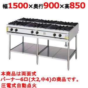 iCombi Pro 10-1/1電気式【ラショナル】スチームコンベクション
