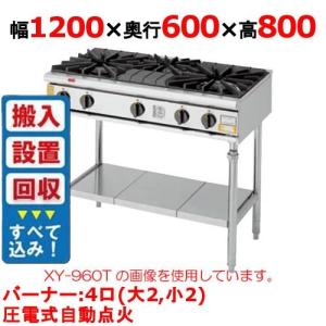 コメットカトウの通販ならテンポスドットコム