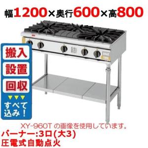 コメットカトウの通販ならテンポスドットコム