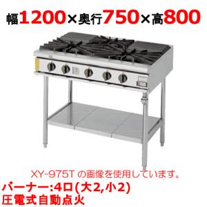 [美品]パロマ業務用ガス炊飯器6.0ℓ(3.3升) 美品]パロマ業務用ガス炊飯器6.0ℓ(3.3升)