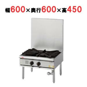 業界最長1年保証】冷凍冷蔵コールドテーブル フクシマガリレイ(福島