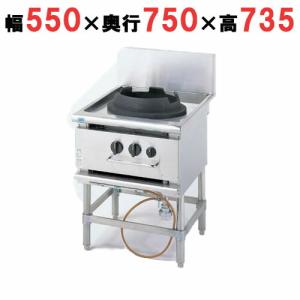 中華レンジ・スープレンジの通販ならテンポスドットコム 中華レンジ・スープレンジの通販ならテンポスドットコム