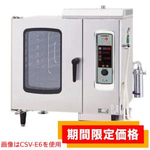 業務用電気スチームコンベクションオーブンの通販ならテンポス 業務用電気スチームコンベクションオーブンの通販ならテンポス