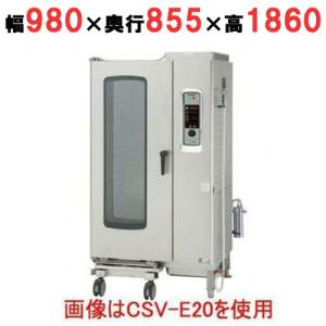 CSI3A-G3 【コメットカトウ】ガススチームコンベクションオーブン 
