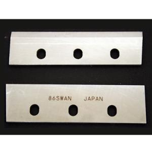 【送料別】86SWAN 替刃 池永鉄工 SWAN かき氷機 (SI-100)(SI-100S)他機種...