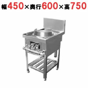 中華レンジの通販ならテンポスドットコム 中華レンジの通販ならテンポスドットコム
