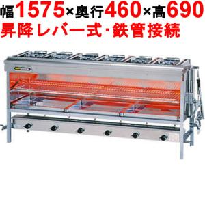 リンナイ ガス赤外線グリラー大型グリラー R-8456C(A) 幅1575×奥行460×高さ690(mm) 業務用/新品/送料無料｜tenpos