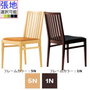 業務用椅子 CRES(クレス) 木製イス カーユ 張地Aランク 椅子 業務用椅子 CRES(クレス) 木製イス カーユ 張地Aランク 椅子
