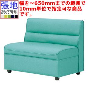 業務用椅子 CRES(クレス) ソファー キャロルOM-1 幅~650×奥行 業務用椅子 CRES(クレス) ソファー キャロルOM-1 幅~650×奥行