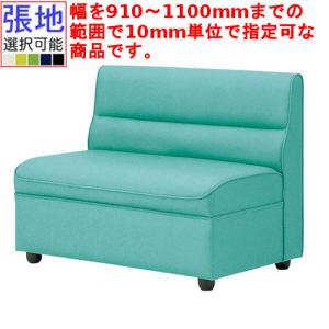 業務用ソファ・業務用ボックスソファの通販ならテンポスドットコム 業務用ソファ・業務用ボックスソファの通販ならテンポスドットコム