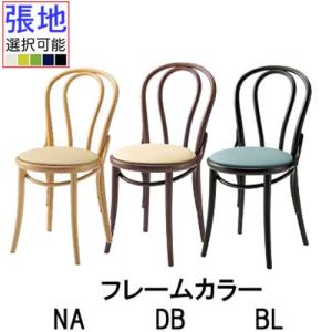 Cres 椅子 テーブル ソファの通販ならテンポスドットコム