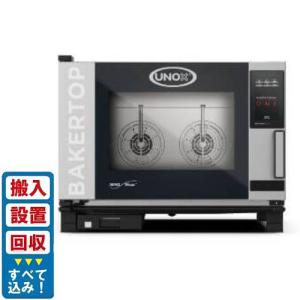 業務用電気スチームコンベクションオーブンの通販ならテンポスドットコム