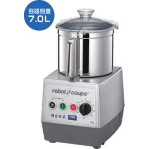R-7V.V.S FMI ロボクープ バーチカルカッターミキサー 7リットル 単相200V パワフル...