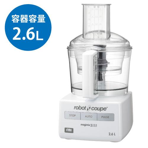 FMI ロボクープ マジミックス ベーシックモデル VDシリーズ 容量2.6L [RM-3200VD...