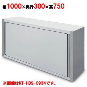 吊戸棚