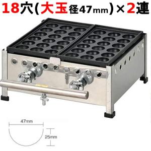 伊東金属工業所 たこ焼き器の通販ならテンポスドットコム 伊東金属工業所 たこ焼き器の通販ならテンポスドットコム