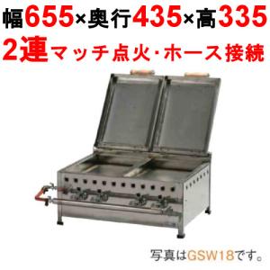 業務用餃子焼き機・餃子グリラーの通販ならテンポスドットコム 業務用餃子焼き機・餃子グリラーの通販ならテンポスドットコム