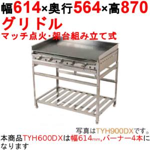 Panasonic（パナソニック） 【3年保証】NE-1802V 業務用電子レンジ 幅