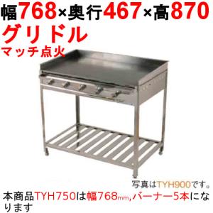 業界最長1年保証】電気式グリドル コメットカトウ CGHE-1260B 業界最長1年保証】電気式グリドル コメットカトウ CGHE-1260B