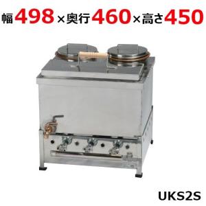 業務用/新品/ 伊東金属工業所 うどんそば銅庫 UKS2S 幅498×奥行460×高さ450(mm)/送料無料/保証なし｜tenpos