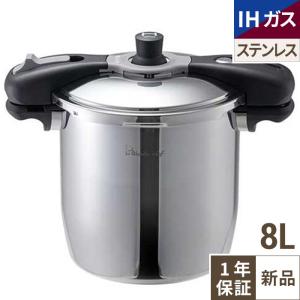 （新品未使用）業務用圧力鍋 25L ステンレススチール 2026年最新】Yahoo!オークション -圧力鍋 業務用(事務、店舗用品)の
