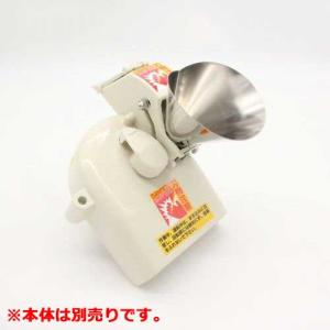 業界最安値に挑戦中！千葉工業所 ネギカッター 電動式 ネギ平ジュニア
