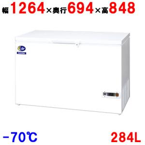 DH-300e 【ダイレイ】チェスト型 スーパーフリーザー(-70℃) 284L DH-300e 【ダイレイ】チェスト型 スーパーフリーザー(-70℃) 284L