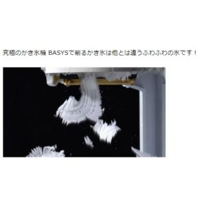 かき氷機 初雪 HB600A 電動式 ブロック...の詳細画像3