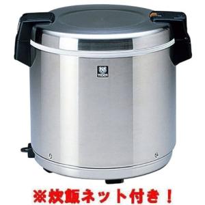タイガー（TIGER） 【3年保証】業務用/新品 電子ジャー 保温専用 9