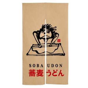 うどん のれん イラストの商品一覧 通販 Yahoo ショッピング
