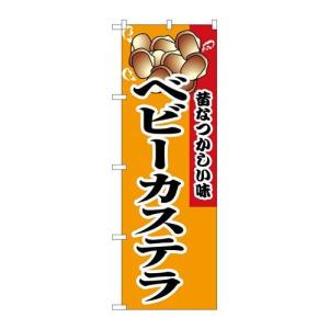 販促用品・店舗運営