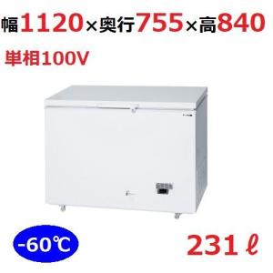 【業務用/新品】【サンデン】超低温ストッカー  CHF-1120W 1120×755×840(mm) 単相100V【送料無料】｜tenpos