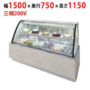 業務用/新品】【サンデン】冷蔵リーチインショーケース 185L CTSCR-15Y