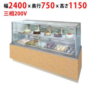 サンデンリテールシステムの通販ならテンポスドットコム