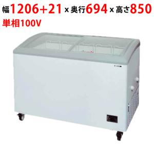 業務用/新品 冷凍ショーケース 240L GSR-1200PB幅1206+21×奥行694×高さ850mm 単相 100V /送料無料｜tenpos