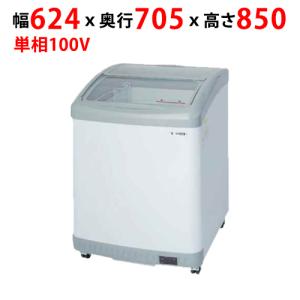 業務用/新品 冷凍ショーケース 103L GSR-600NPB幅624×奥行705×高さ850mm 単相 100V /送料無料｜tenpos