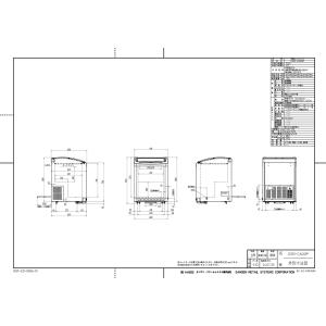 GSR-C600P【サンデン】冷凍ショーケース...の詳細画像1