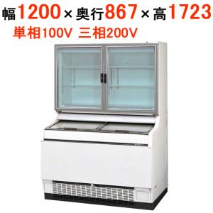 GSR-D1203ZB サンデン 冷凍ストッカー アイスフリーザー 幅1200 GSR-D1203ZB サンデン 冷凍ストッカー アイスフリーザー 幅1200
