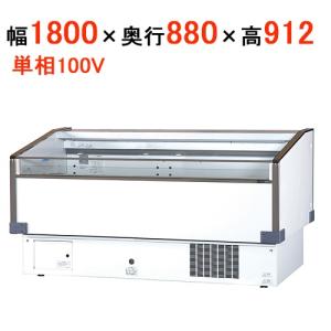 サンデン 冷蔵ショーケース(アイランドショーケース)平型 サンデン 冷蔵ショーケース(アイランドショーケース)平型