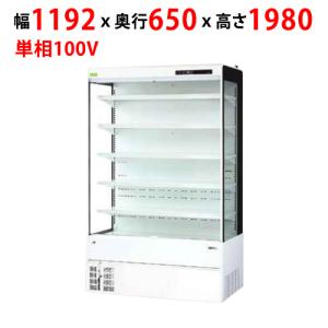 冷蔵多段オープンショーケースの通販ならテンポスドットコム