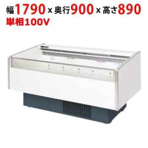 業務用/新品】【サンデン】冷蔵・冷凍片面平型オープンタイプ 業務用/新品】【サンデン】冷蔵・冷凍片面平型オープンタイプ