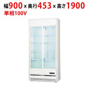 MUS-0611X【サンデン】冷蔵ショーケース キュービック薄型 112L 幅600