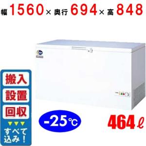 入れ替えキャンペーン商品】NPA-506 ダイレイ 冷凍ストッカーチェスト