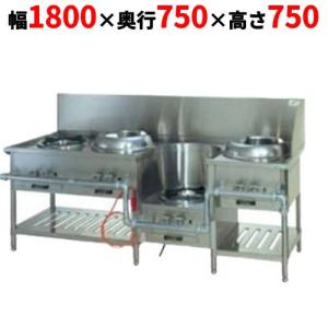 業務用/新品 タニコー 中華レンジ TGCR-A55-U 幅550×奥行750×高 業務用/新品 タニコー 中華レンジ TGCR-A55-U 幅550×奥行750×高