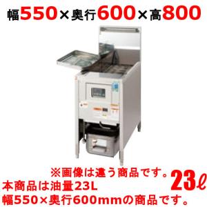 TGFL-55DC 【タニコー】 ガスフライヤー 23L 低輻射熱式 DX ガス TGFL-55DC 【タニコー】 ガスフライヤー 23L 低輻射熱式 DX ガス